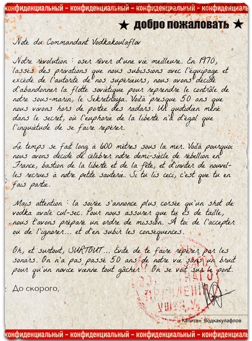 Note - Club Soviétique, Bar Sous-Marin de la Guerre Froide - Paris